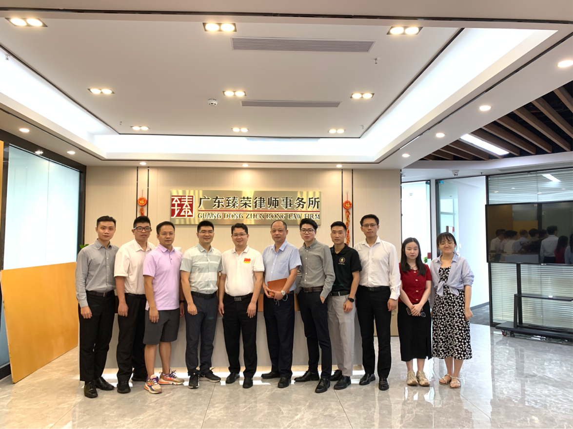 臻荣动态|广东臻荣律师事务所“常法中心”正式成立